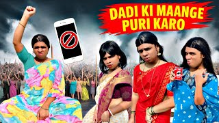 Dadi Ki Mange Puri Karo Ep.1050 | FUNwithPRASAD | #funwithprasad