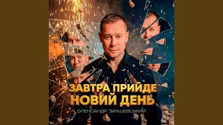 Ти така гарна
