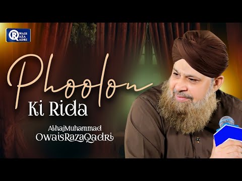 Owais Raza Qadri | Kehti Hai Yeh Phoolon Ki Rida | Official Video