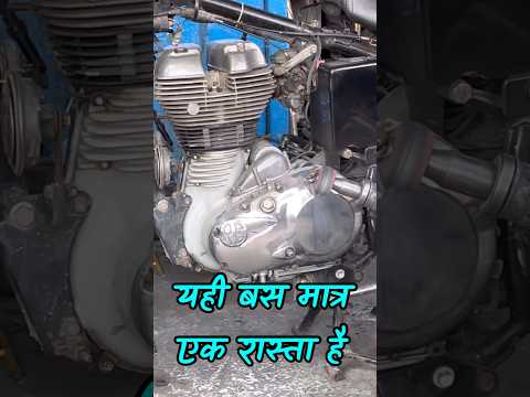 Royal Enfield Classic 350 Engine Buffing || Royal Enfield Engine Buffing