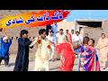 #wedding Bhootna Shoki, Sanam , Bilo , Malangi & Muskan , Nomi , New Funny Video By Rachnavi Tv2