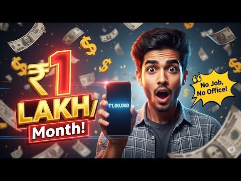 “Earn ₹1 Lakh/Month From Just Your Phone 📱 | 2025 New Online Money Hack | No Job No Office!”