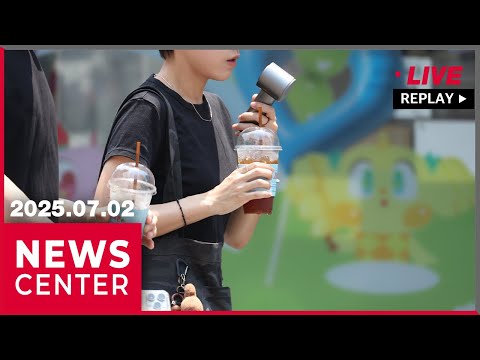 [FULL] NEWSCENTER (2025-07-02)