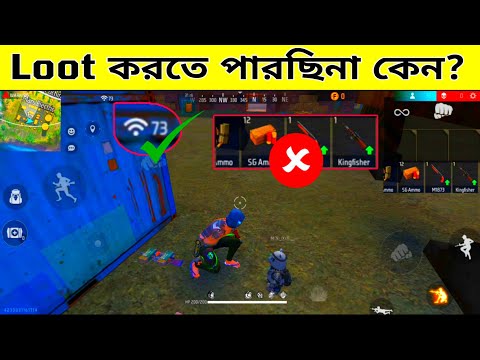 2023 free fire max কিভাবে download করবেন। free fire max kivabe download  korbo 2023 