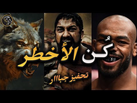 الفرص لا تأتي مرتين، لكن الخوف يأتي كل يوم. اختر بحكمة - أقوى تحفيز عربي