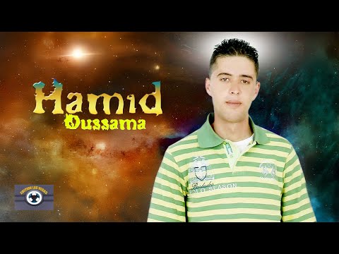 Siham Wathadji Labas | Hamid Oussama - Live (Official Audio)