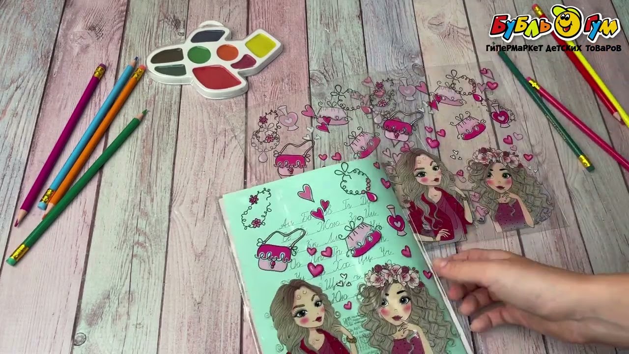 Набор обложек Модницы 3шт - видео