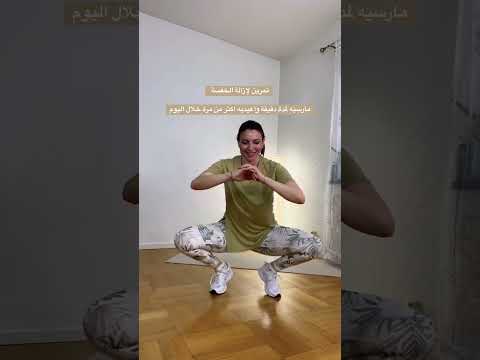 جربيها ورح تلاقي فرق كبير من اول اسبوع