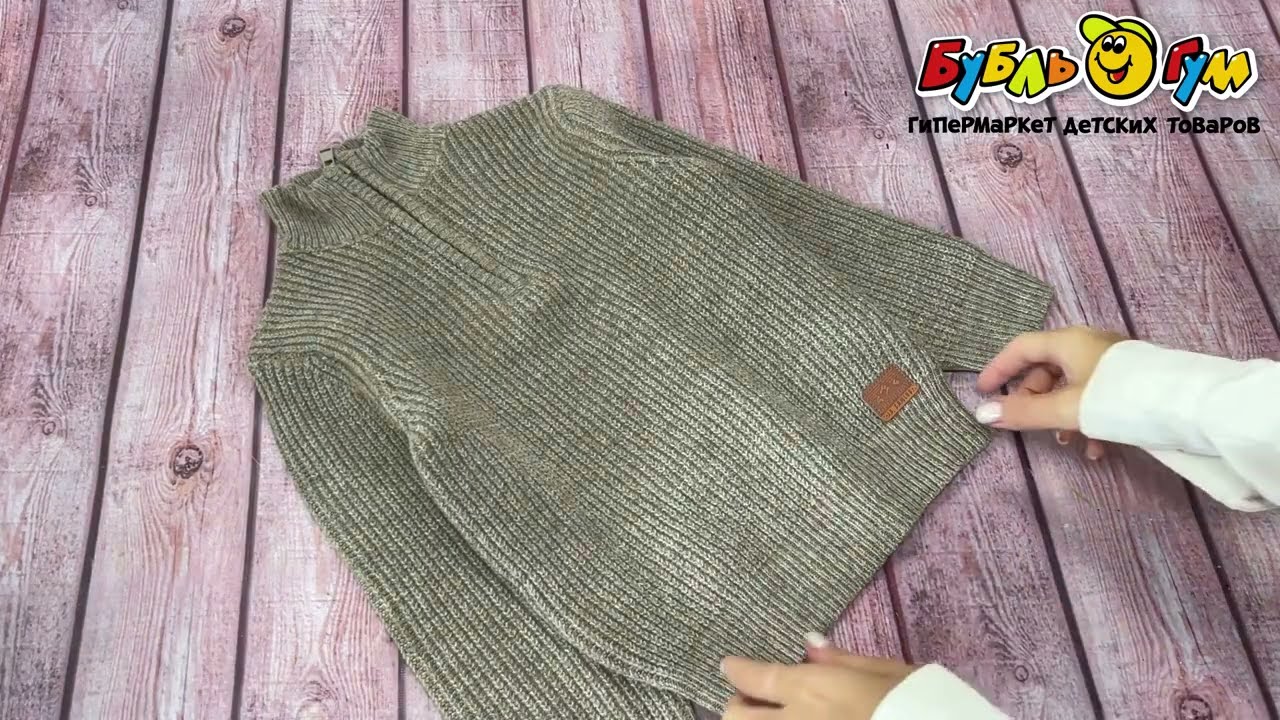 Джемпер Lanson Kids в рубчик с воротником на молнии коричневый - видео