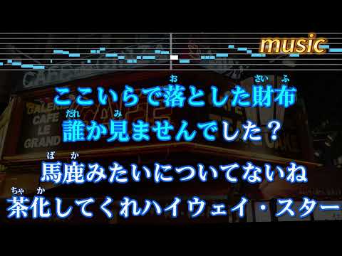 カラオケ♬ 感電 – 米津玄師KTV 伴奏 no vocal 無人聲 music 純音樂 karaoke 卡拉OK 伴唱