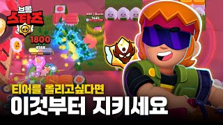 목적 없는 등산은 정상에 닿을 수 없다. [1화]