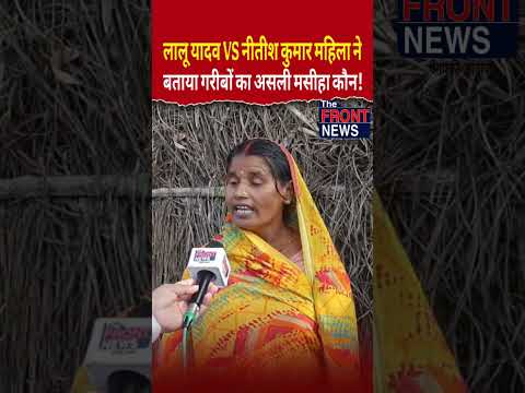 #modi #tejashwiyadav #biharelection2025 #biharnews #biharpolitics #bjp #publicrelations #yadav #jdu