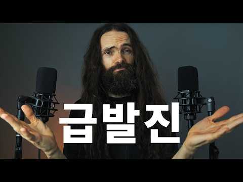 은근히 듣기 좋은 단어가 있잖아 (한국어 속삭임 ASMR)