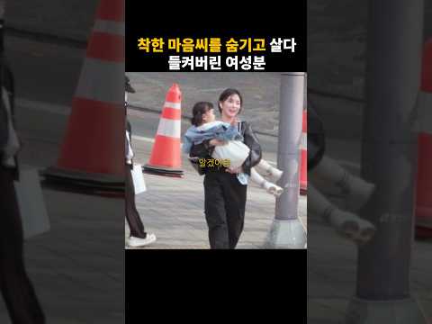 횡단보도에서 어린아이가 안아달라고 한다면?