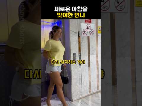 웃음을 찾아가는 사람들 #웃긴 #funny #레전드