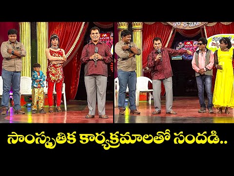 Bullet Bhaskar, Rising Raju & Naresh's Best Comedy Scenes: Laugh Out Loud! | Extra Jabardasth | Etv