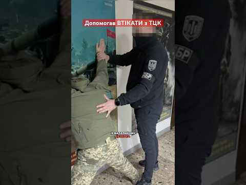 🤯ВТІКАЛИ за 4000$