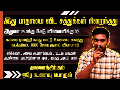 கடலையை மட்டும் இப்டி சாப்பிட்டு பாருங்க இதய நோய் சர்க்கரை உடல்பருமன், மூட்டு வலி, குழந்தையின்மை DrSJ
