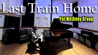 Last Train Home （PMG/ジョジョの奇妙な冒険ED）ピアノで弾いてみた
