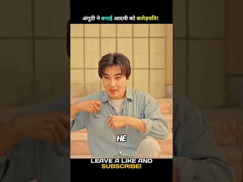 The Secret Inside a ₹100 Ring #movieexplainedinhindi #shorts