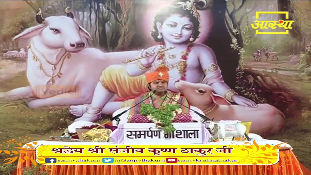 kisne sajaya tumko mohan