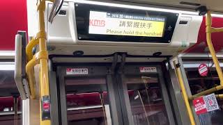 九巴 KMB Enviro 500 ATENU VL 7899 @ 203E Ventura落車門開關過程