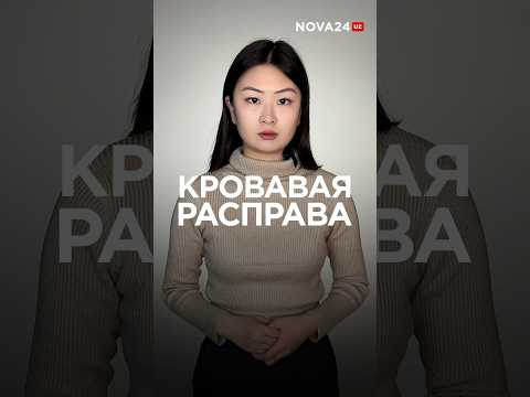 В России школьница открыла стрельбу из ружья по одноклассникам   #новости #узбекистан #ташкент