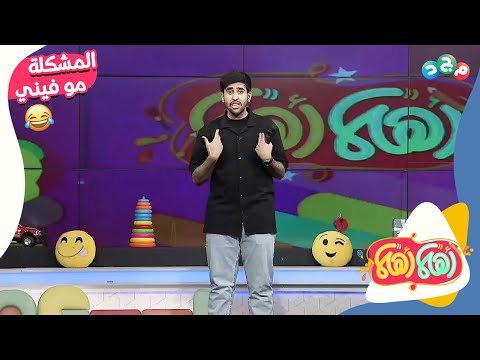 محمد الأحمري : المشكة في إني أطيح كثير هي..🤭