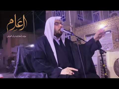 قصة اول مره تسمعها عندما كانت أم البنين حامل بأبو الفضل العباس ع. شاهد واستمع #الشيخ_محسن_الأزرقي