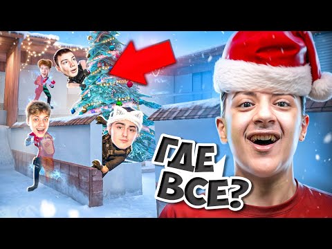 САМЫЕ МАСШТАБНЫЕ ПРЯТКИ в STANDOFF 2!