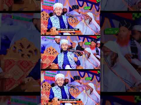 মাহফিলে মারামারি  #short#tiktok #viralshort