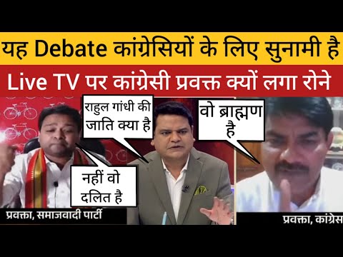 Prakhar Srivastav Asked Rahul Gandhi Caste 🔥🔥#kumbh  #sushantsinha #latestnews #rubikaliyaquat #bjp