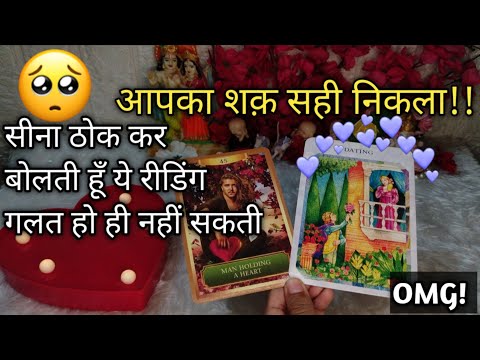 500% ACCURATE🔥 आपके PERSON क्या छुपा रहे हैं आपसे💛💥 HIDDEN ACTION FOR YOU...