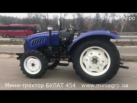Булат 454