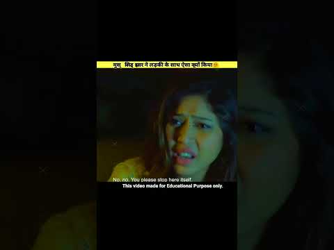 मुस्लिम ड्राइवर ने लड़की के साथ ऐसा क्यों किया😡 | FactBoyMehran | #shorts #youtubeshorts
