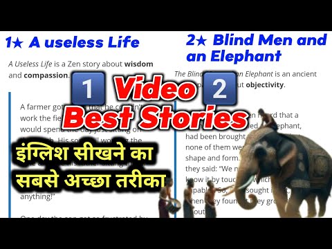 2⃣ Moral stories / इंग्लिश सीखें स्टोरी से /English Story With Hindi Translation / इंग्लिश कैसे सीख