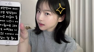 메이크업 아깝지만 벅벅 지우는 영상