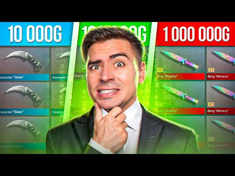 КУПИЛ ТАЙНЫЕ АККАУНТЫ ЗА 10К / 100К / 1 МЛН ГОЛДЫ 😱 (STANDOFF 2)