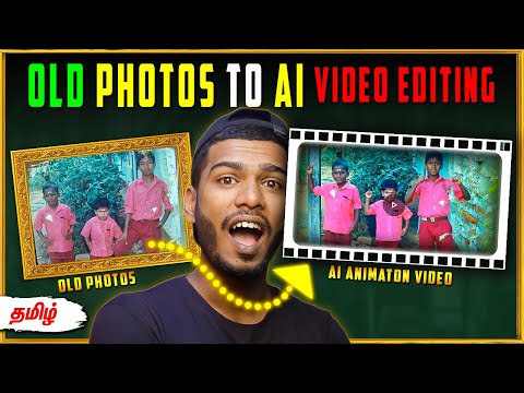 Trending 🔥 OLD photos to Ai animation video editing தமிழ் runwayml @PhotographyTamizha