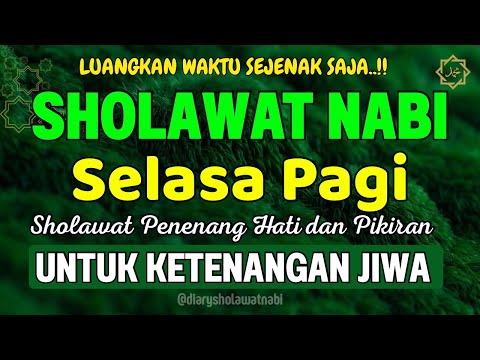SHOLAWAT JIBRIL PENARIK REZEKI PALING DAHSYAT, Sholawat Nabi Muhammad SAW, Sholawat Jibril Merdu
