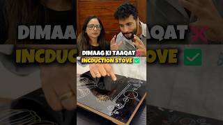 Induction stove I Science experiment #ashusir #physics #funny #science #experiment