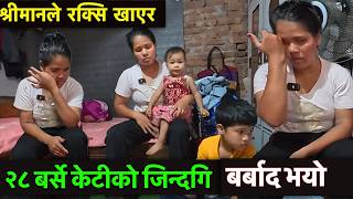 २८ बर्से केटि रुदै मिडियामा !!  Tuki Nepal !!