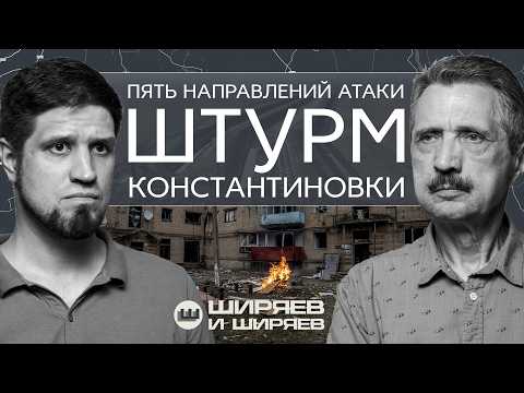 Скайнет вместо дроноводов, бой за Константиновку и украинские укрепления под Киевом