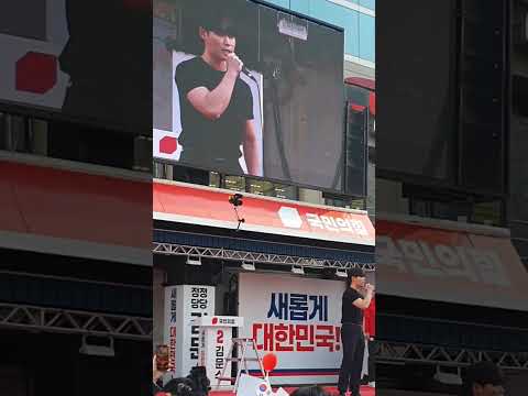 긴급취재현장 2025 대통령선거 선거운동 유세현장 유세연설 유세지원 응원전 국민의힘 기호2번 김문수 하면된다 할수있다 해보자 총출동 부천역북부광장 정치고향 2025.5.24