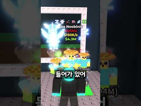 누비니 피자니니 100마리를 공섭에 들고가면 생기는 일! ㅋㅋ
