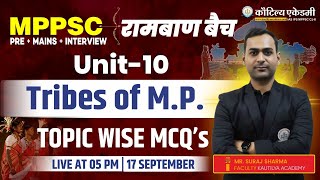 MPPSC Rambaan Batch 2025- 26 | Tribes of MP | Unit- 10 | MCQ's | By Suraj Sir | Kautilya Academy