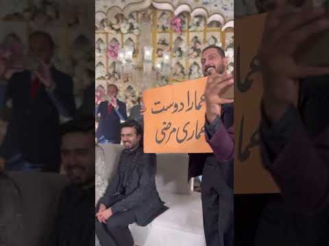 Doston ki taraf se surprise Dulha or Dulhan ko 😂😂