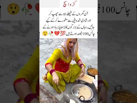 Oh Afsos 💯💔🥀😲#trending #mustwatch #saasbahuladai #sad#ytshorts