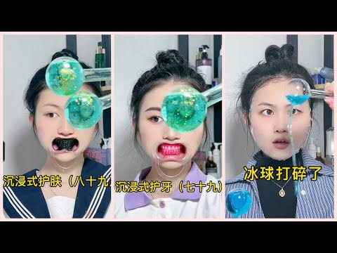 Chinese ASMR Skincare Tutorial || Douyin Skincare Routine Compilation ✨✨