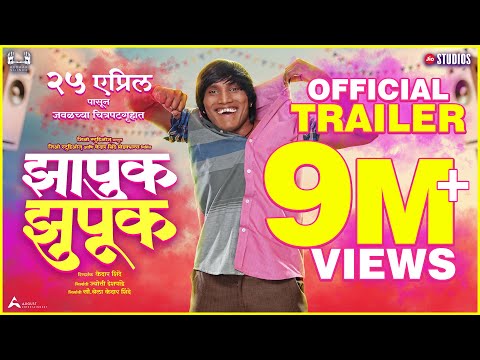 Zapuk Zupuk | Official Trailer | Suraj Chavan | JioStudiosMarathi | KedaarShindeProductions | 25 Apr